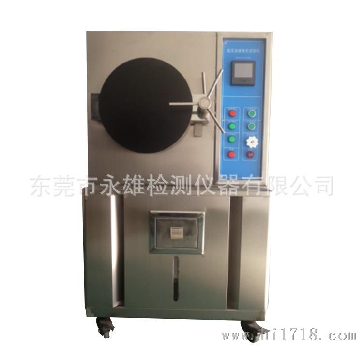 东莞厂家批量出售 P高压老化 试验机 优质供应