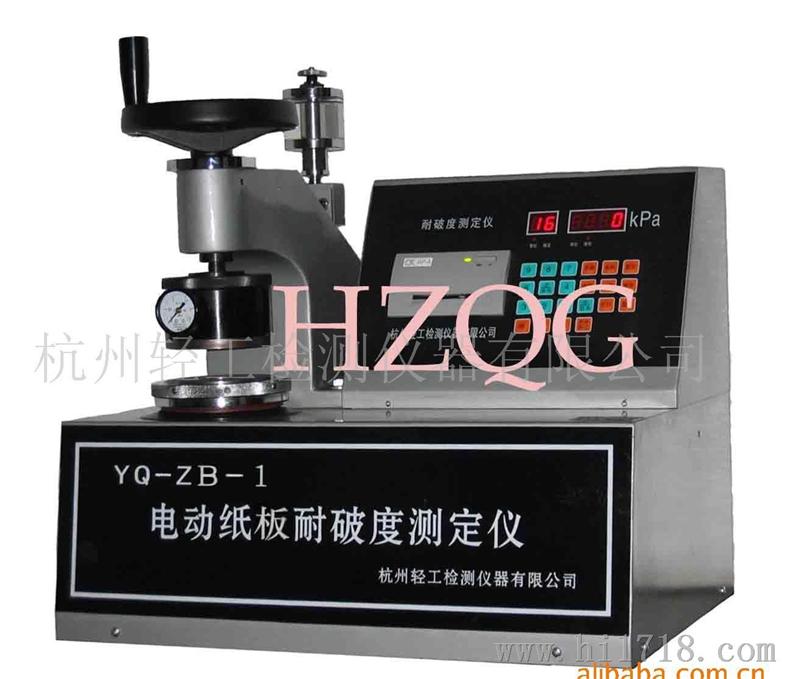 供应电动数显纸板耐破度测定仪YQ-ZB-1气动式