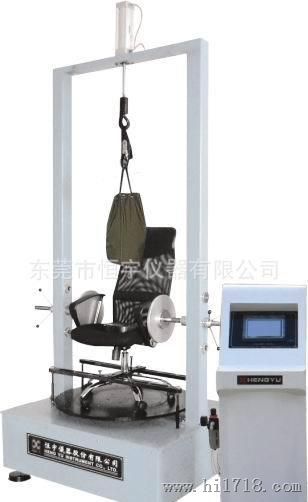 HY-641B办公椅旋转耐久、坐椅冲击测试机