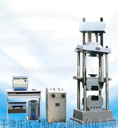 WEW-1000微机屏显式液压试验机，天津庆达试验仪器公司