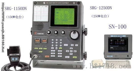 韩国三荣中高频电台SRG-1150DN/1250DN