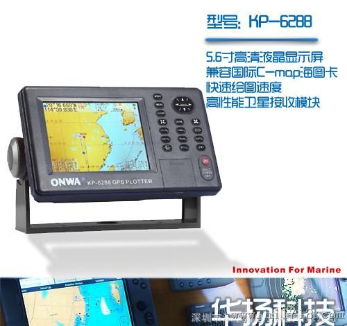 ONWA KP-6288 船用GPS卫星海图仪