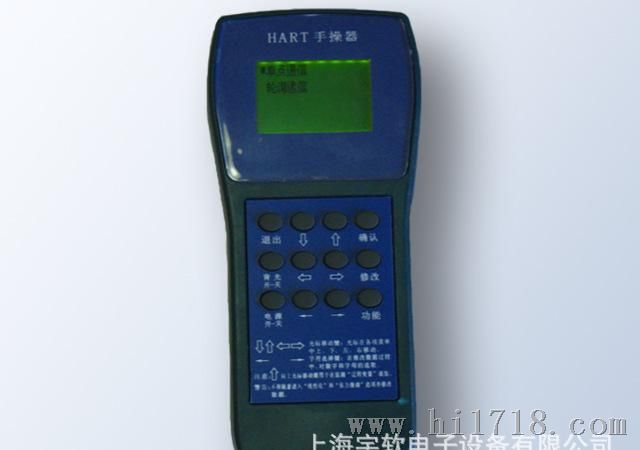 HART 手操器 HART通信协议 智能压力变送器