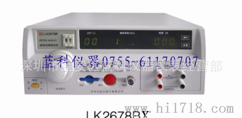 接地电阻测试仪 LK2678B LK2678BX 蓝科仪器