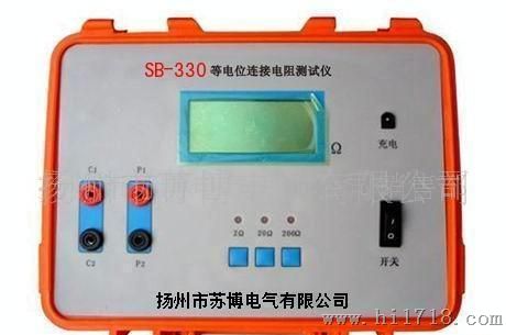 等电位连接电阻测试仪/330等电位连接电阻测试