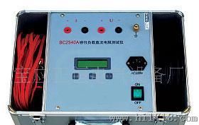 厂家供应 西安变压器直流电阻测试仪 直流电阻测试仪，新款