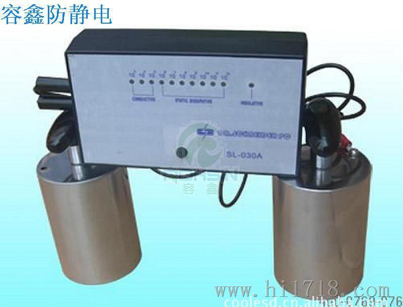 优质静电表面电阻测试仪，静电产品，可定制SL-030A