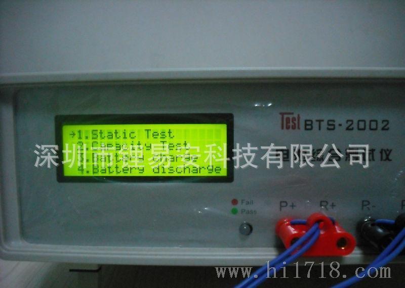 锂电池测试仪 锂电池综合测试  电子负载功能 直流电源功能