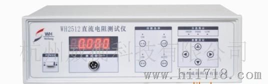 供应 生产厂家 测试精准 价格合理 低电阻测试仪