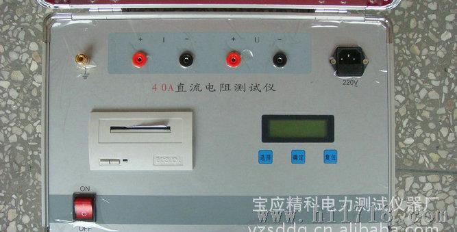 供应数字直流电阻测量仪/直流电阻快速测量仪