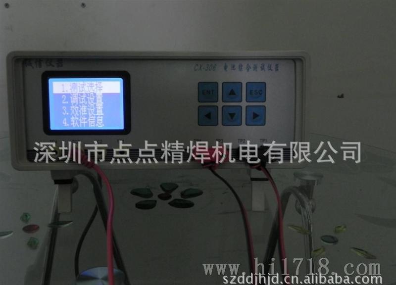 上海成品电池综合测试仪