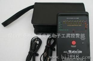 ACL系列精密表面电阻测试仪/ACL-380表面电阻测试仪