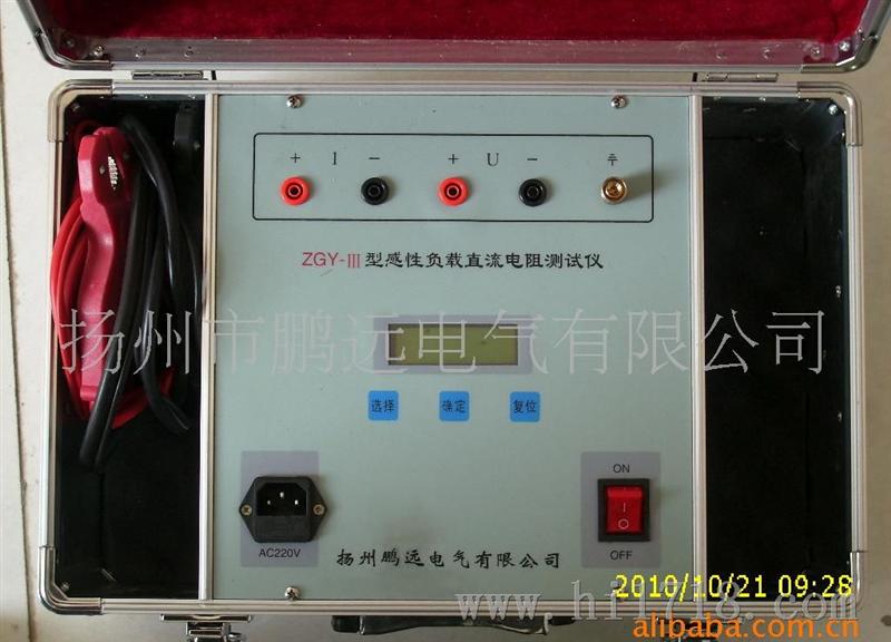 供应变压器直流电阻测试仪、3A交直流电阻测试仪
