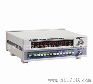 深圳兆信：HC-F2400L、多功能高频率计、 数字频率计