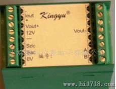 生产频率电流转换器（型号：XPZ-02A，品牌：Kingyu）