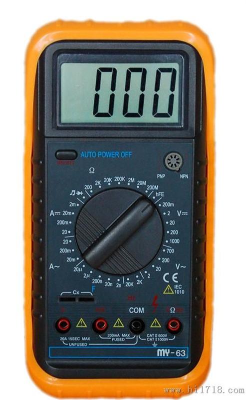 MY-63电感频率数字万用表  数字万用表  高 厂家直销