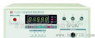 直流数字低电阻测试仪TH2511价格