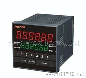 长期供应HB726FN多段设定频率计 转速表