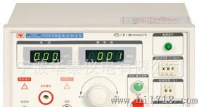 【供应优质】YD2670B型耐电压测试仪  测试仪