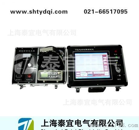 TYDL-II 电缆故障测试仪