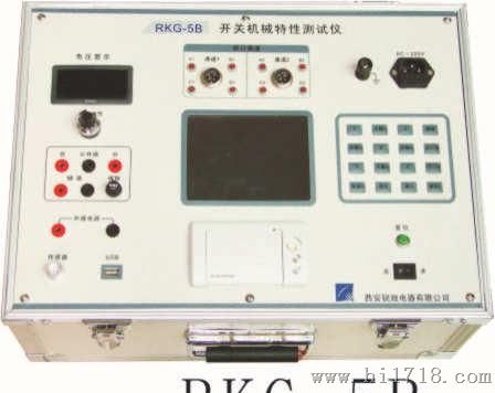 大量供应RKG-5B开关测试仪