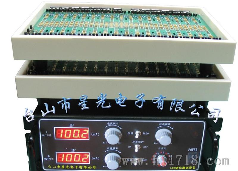 T0100C贴片LED老化设备D/TOP  LED老化板LED光衰测试仪