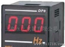 供应DP8-Hz 数字电源频率表