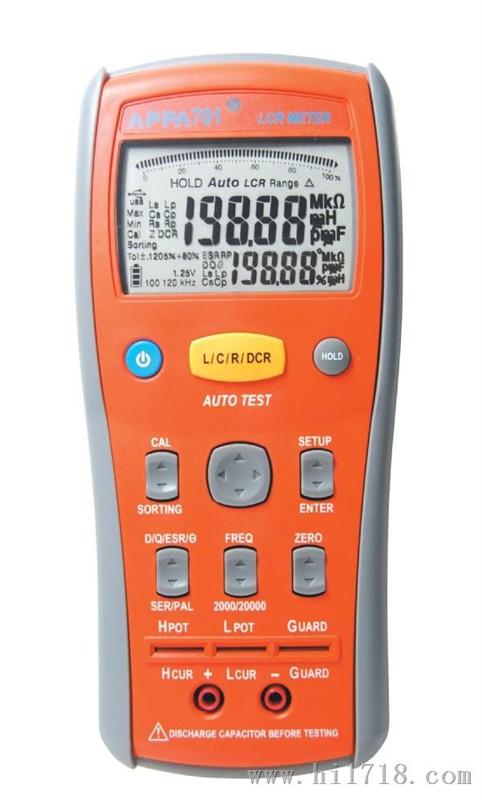 供应台湾亚博APPA-701手持式LCR数字测试仪
