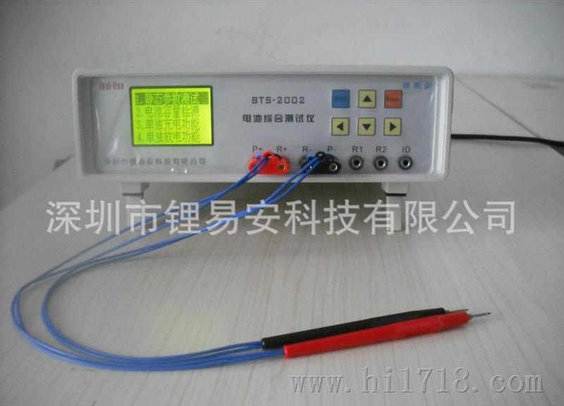深圳质量电池测试仪