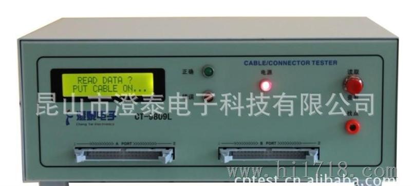 【上海】性价比的9809导通测试仪