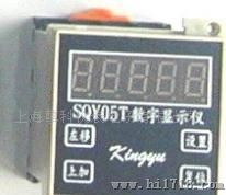 擎科仪表生产数字显示仪和频率电流转换器（品牌：Kingyu）