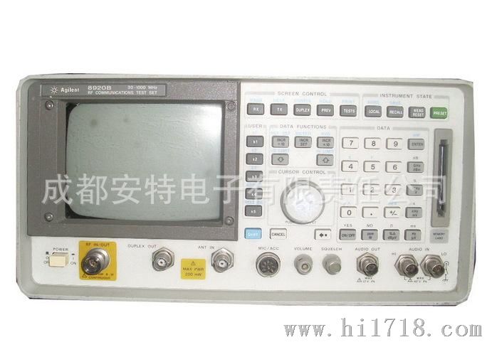 现货供应惠普(HP) 8920A/B 综合测试仪