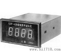 XPZ-01、01A频率－电流转换器，上海转速表厂