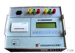 供应 BDS变压器电参数测量仪(图)