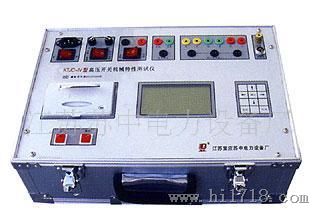 供应C—03型继电保护测试仪