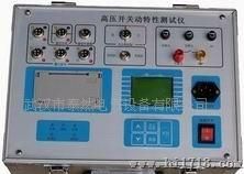 供武汉高压试验变压器高压设备电力行业仪器仪表(图)