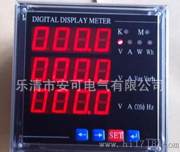 限量：PDM-96E多功能电力仪表【通讯仪表】