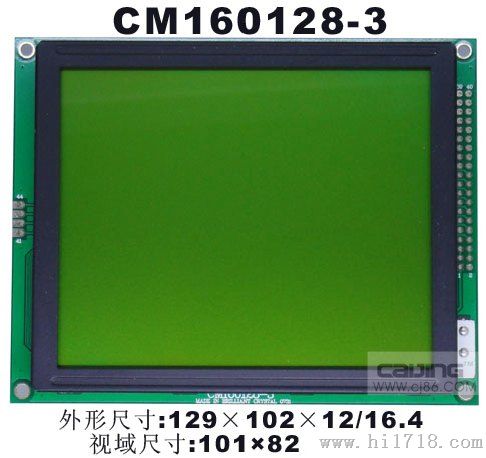 供应LCM中文显示160128字库超宽温点阵，深圳厂家低价LCD中文160128模块