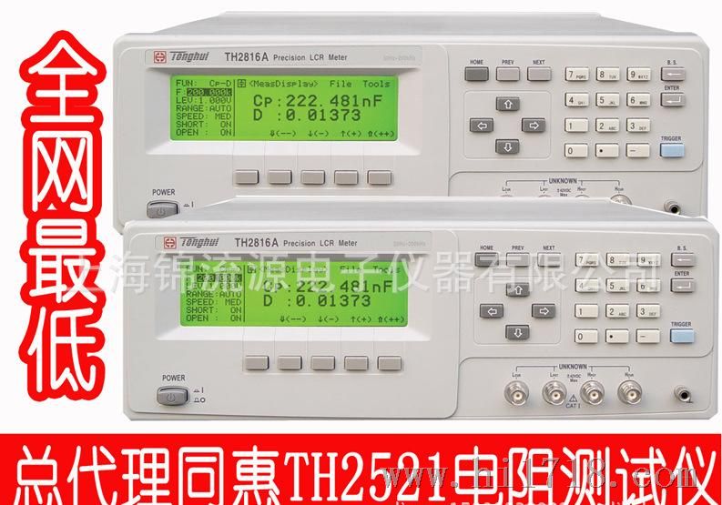 原装同惠TH2816B LCR数字电桥0.1% 50Hz-2