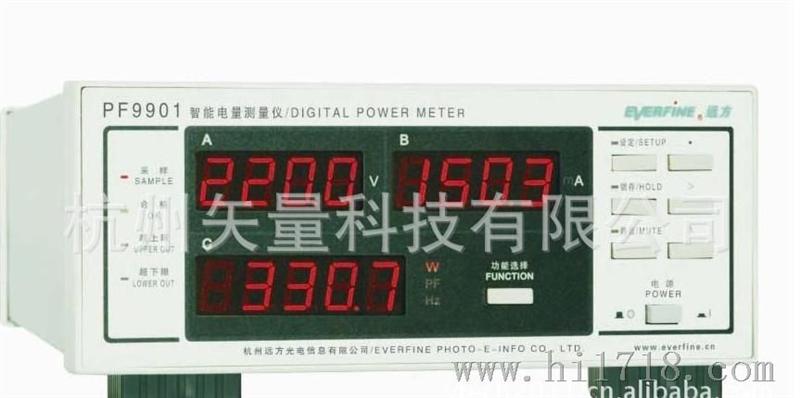 杭州远方PF9901数字功率计/带报警电参数测量仪现货