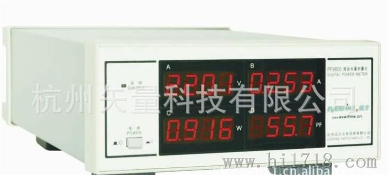 杭州远方紧凑型PF9800电参数测量仪/现货包邮