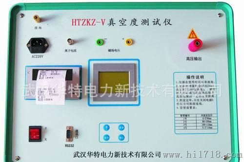 HTZKZ-V真空度测试仪 电参数测量仪 电参数仪 电量测试仪