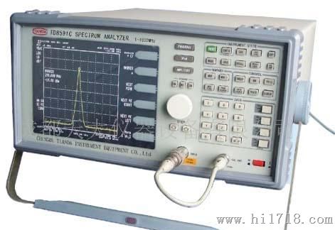 供应TD8591C频谱分析仪