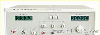 供应宁波中策音频信号发生器DF1212BL