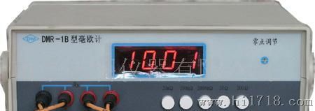 供应可以测量低电阻经济实用的毫欧计