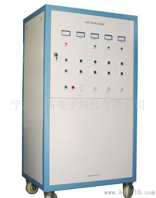 供应直流继电器负载试验台TG607-2（0-200A/一套2台）