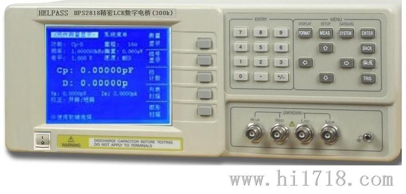 HPS2818精密LCR数字电桥