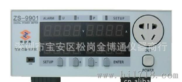 功率计,电参数测量仪,9901上下限设定(带软件连电脑,可用USB供电)