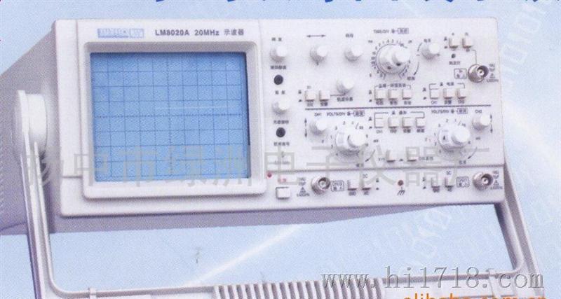 优质供LM8020A型双踪四线示波器(图)