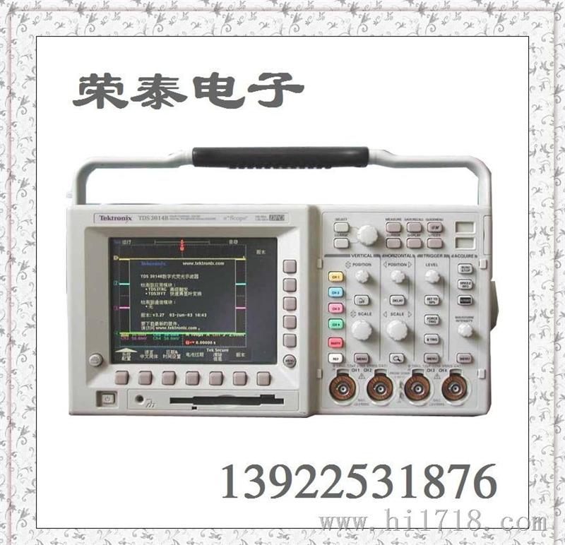 TDS3014B数字泰克示波器